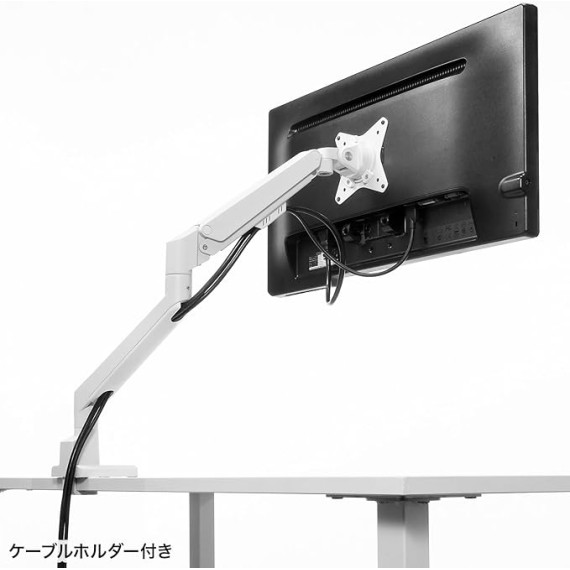 Sanwa Supply CR-LAC1403W Monitor Arm (Single, Gas Spring Type, Thin Short Clamp, White)