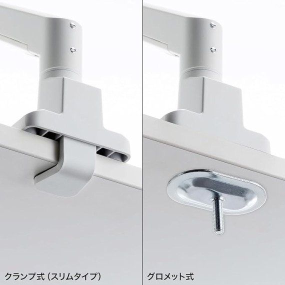 Sanwa Supply CR-LAC1403W Monitor Arm (Single, Gas Spring Type, Thin Short Clamp, White)