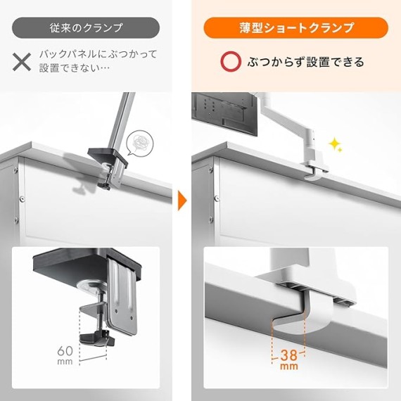 Sanwa Supply CR-LAC1403W Monitor Arm (Single, Gas Spring Type, Thin Short Clamp, White)