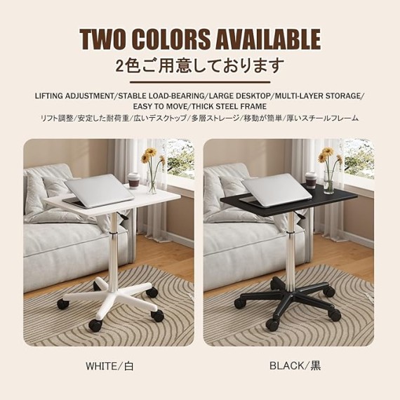Side Table，Sofa End Table，360°Swivel Couch Side Table，Over Bed Table Adjustable Height, Sofa Table，Large Storage Space, Easy to Move, and Stable Structure.(White,59-80CM/23.2-31.5in)
